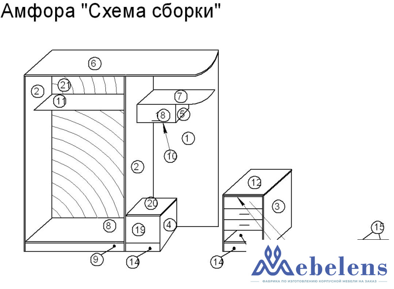 Прихожая в современном стиле Амфора 2